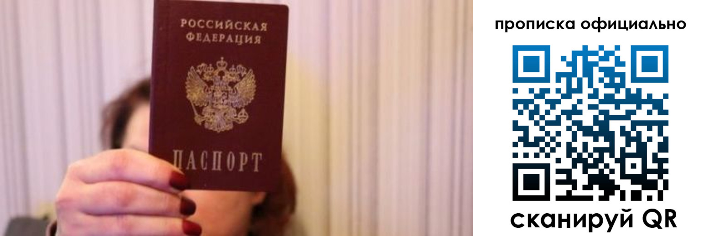 регистрация в Обнинске
