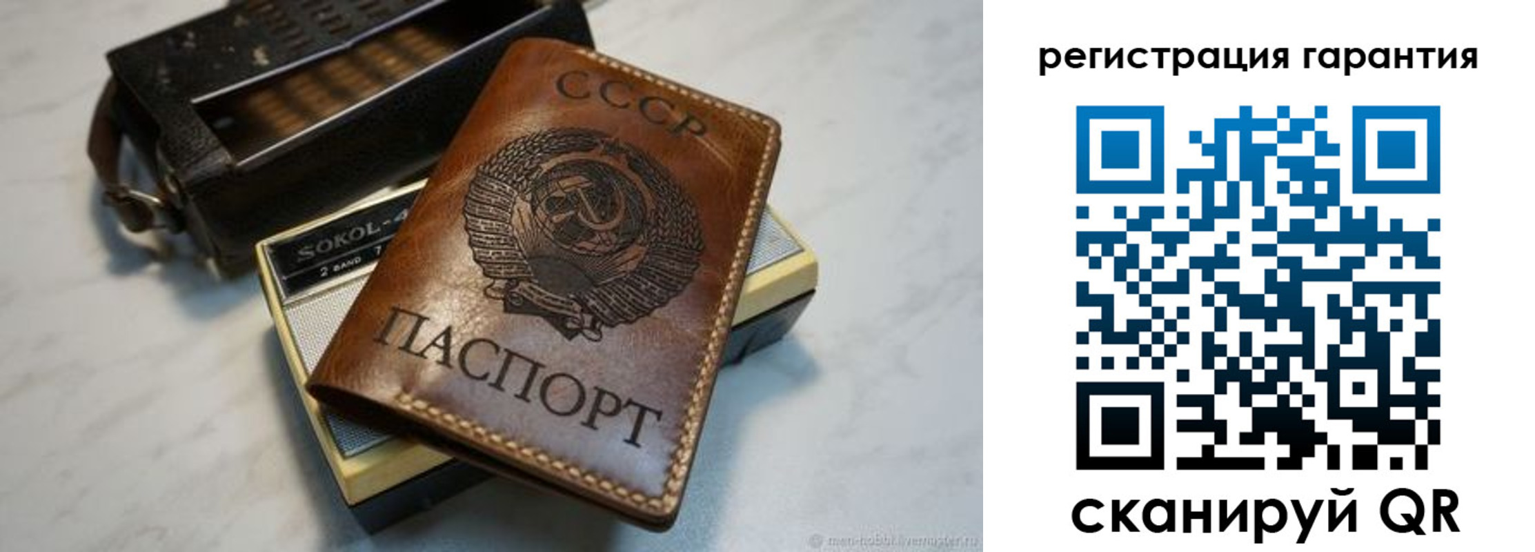 прописка для кредита в Обнинске