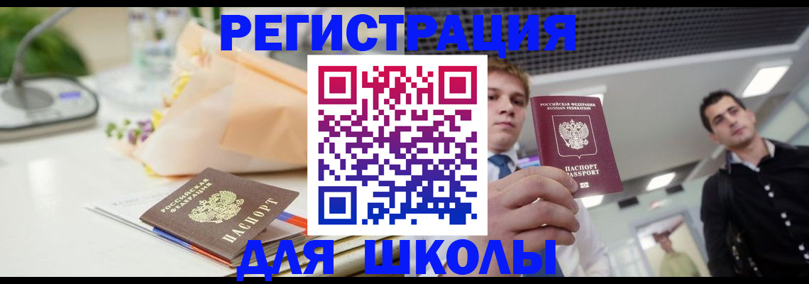 пропишу в квартире в Обнинске